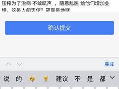-海南省中医院(和平北院区)
