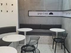 用餐区-BanCake·法式千层·拿破仑專門店