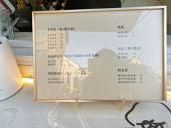 -麓茶