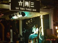 -七七家的糖水店(南湾街1号店)