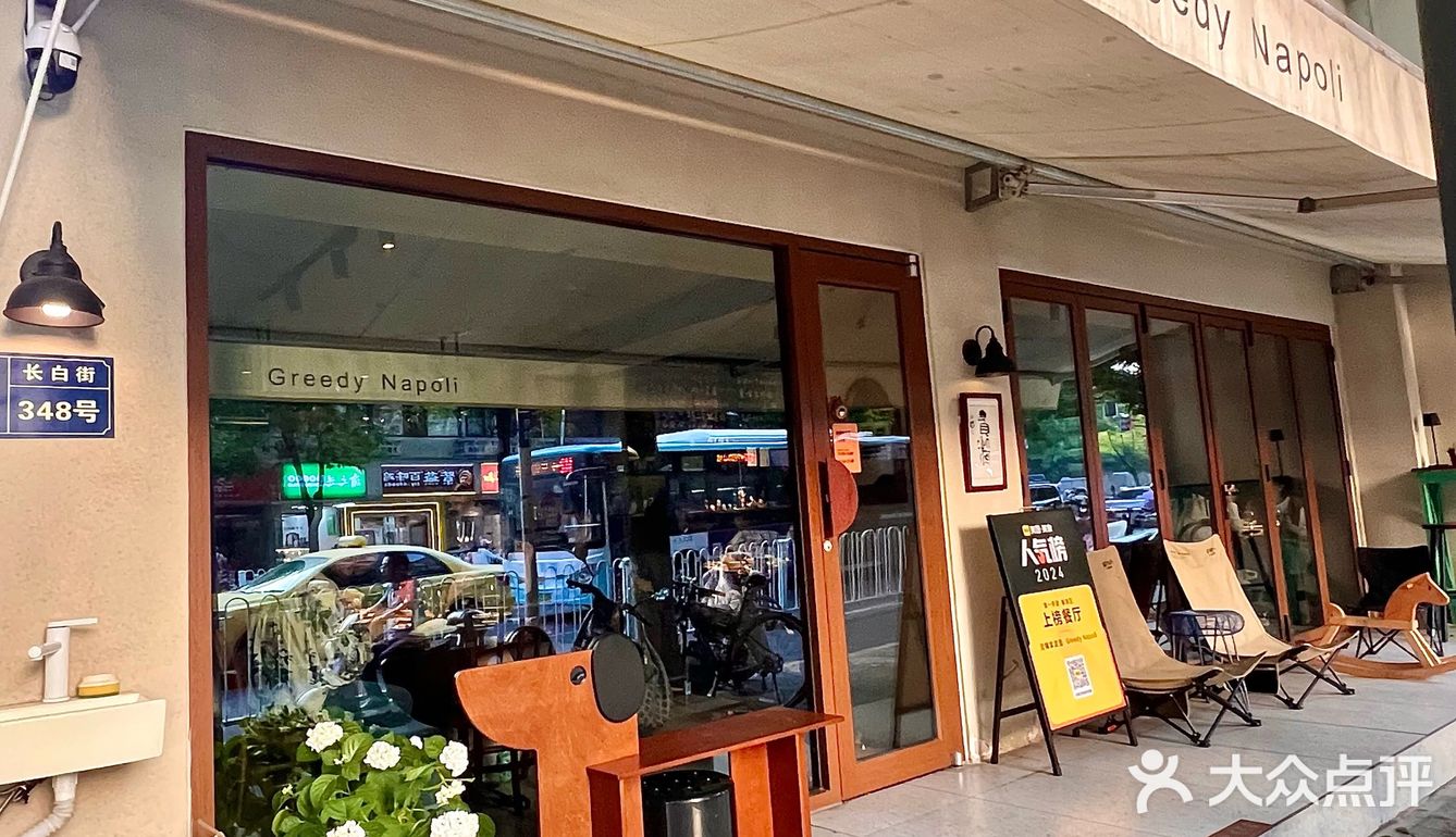 南京宝藏披萨店！真的瞒不住了！！