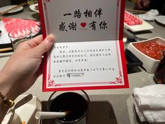 -海底捞火锅(正大乐城店)