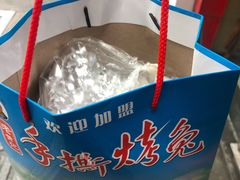 -老黄记手撕烤兔(玉林街店)