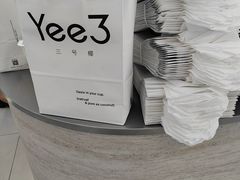 -Yee3·三号椰(上海中山公园龙之梦店)