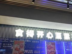 -伯友茶记(中华广场店)