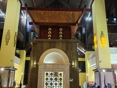 -韶关经律论国际酒店温泉