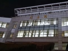 -中南财经政法大学图书馆