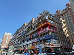 -服务大楼冷面(延大店)