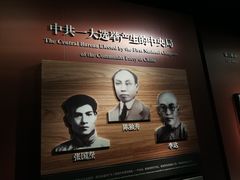 -中共一大纪念馆