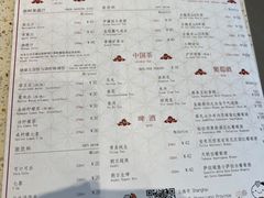 菜单-鼎泰丰(环贸店)