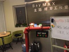 -炼呗运动康复·健身工作室(紫竹桥店)