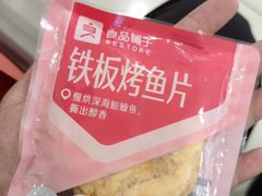 -良品铺子(大唐西市店)