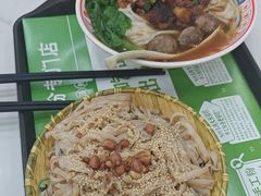 -吴一川牛腩粉(西村店)