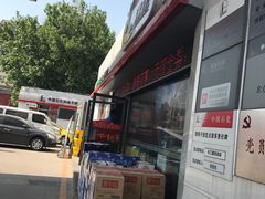 -中国石化长江道加油站