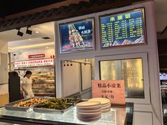 -来涮蜀鲜货火锅串串香(菜市口店)
