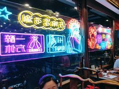-百叶居·老北京涮羊肉(鼓楼店)