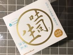 -好利来(熙地港店)