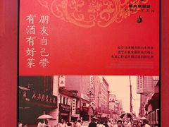 -赤宴·川菜(玉林店)