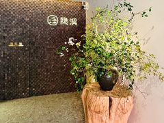 -隐溪茶馆(静安寺店)