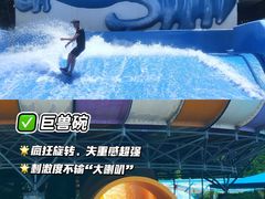 -上海玛雅海滩水公园