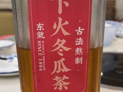 -东就鸭饭店·古早海南菜(滨海店)