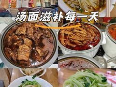 -水仙拉面(水仙街店)