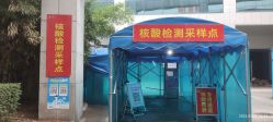 -河南省儿童医院(郑东院区)