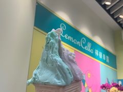 -柠檬车露(卖草地店)