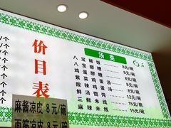 -石家包子(大学习巷店)