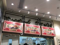 -细拥竹升面(花城汇店)