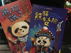 -熊猫邮局(少城店)