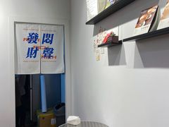 -棒梗儿·越南简餐(晋江店)
