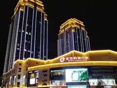 -昭通金池购物中心