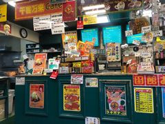 -幸运小丑汉堡(Bay Area本店)