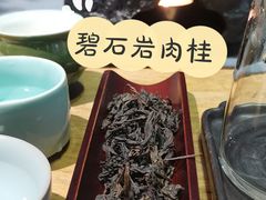 -扫雪煮茶(西村店)