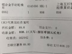 -第一医药(博山路店)