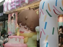 -分子跳动鲜活面包(五一大道店)