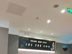 -萨莉亚意式餐厅(中北永旺店)