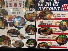 -渣·餐厅(西斗门店)