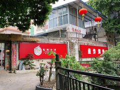 -龙桥私厨·姜花菊花过桥鱼·顺德菜(容桂店)