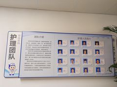 -上海市第四人民医院