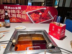 -海底捞火锅(金花路店)