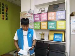 -赛可优图文广告标书制作·门头招牌发光字·写真喷绘(黄河道总店)