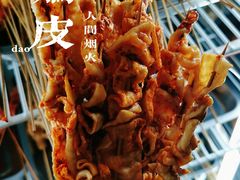 -崔孃烧烤