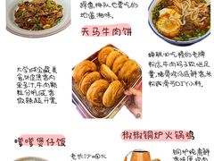 -黄兴南路步行商业街