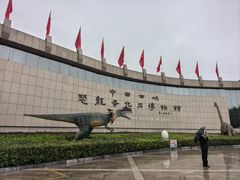 -中国西峡恐龙遗迹园