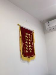 点击看大图 -蕾特恩专业祛痘·皮肤管理