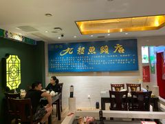 -湘潭九龙鱼头店(城南西路店)