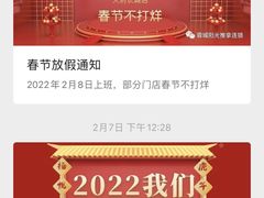 -蓉城阳光推拿馆(理想中心店)