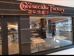 -The Cheesecake Factory芝乐坊餐厅(王府中环东座店)